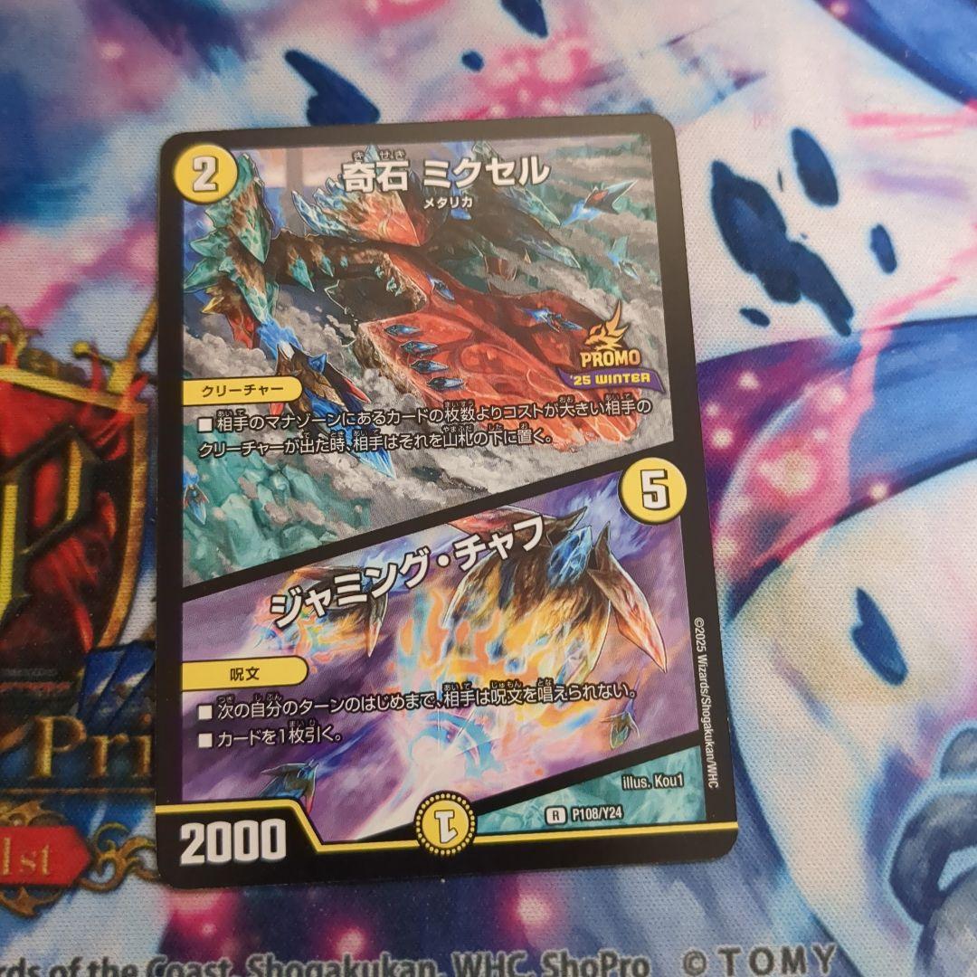 ソラ@まとめ買割引中&２２０フォロー感謝 🌸✨🌸✨🌸✨🌸✨🌸 まとめ買いお任せください！ 📢春の新生活応援