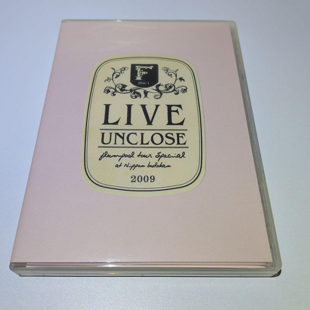flumpool Tour 2009 Unclose DVD 2枚組 - メルカリ