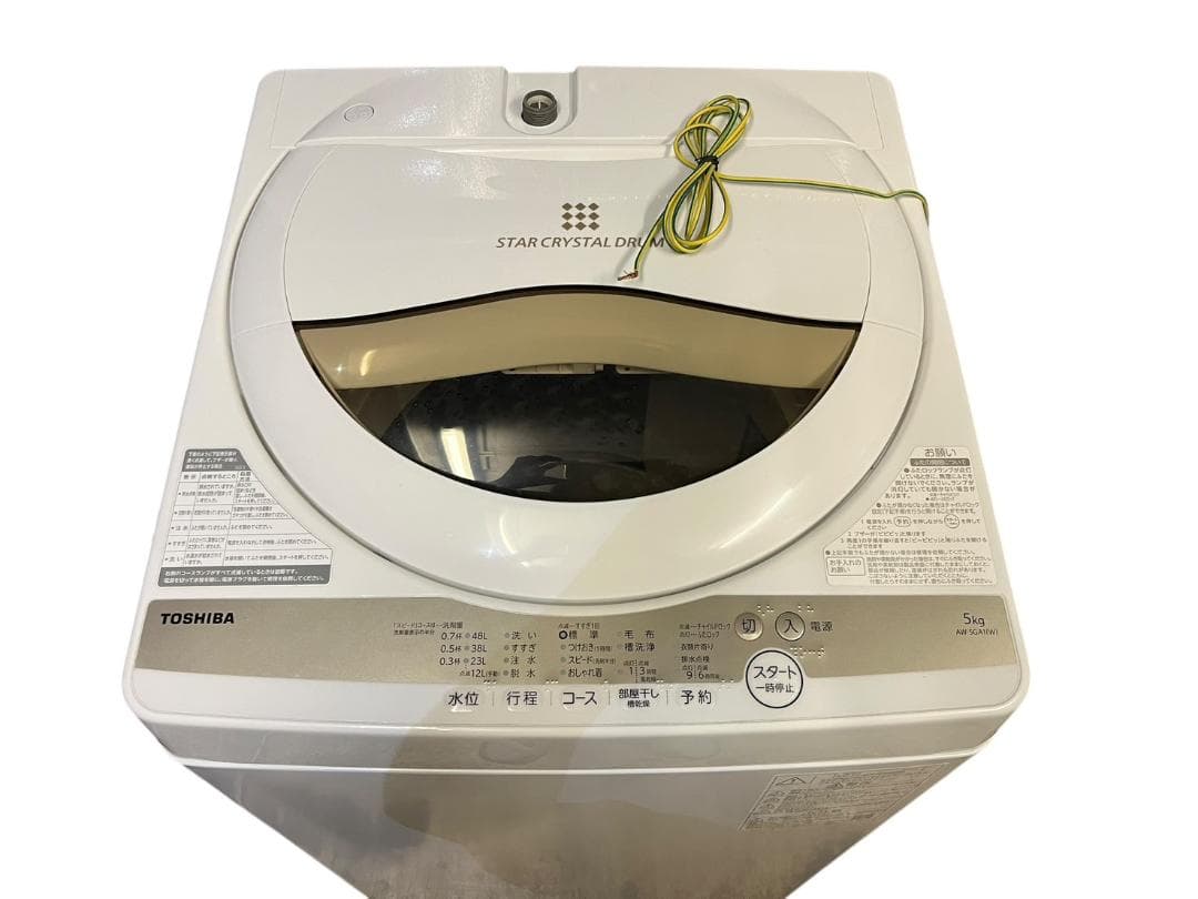 東芝 洗濯機 AW-5GA1 2022年製 5.0kg 動作確認済 美品