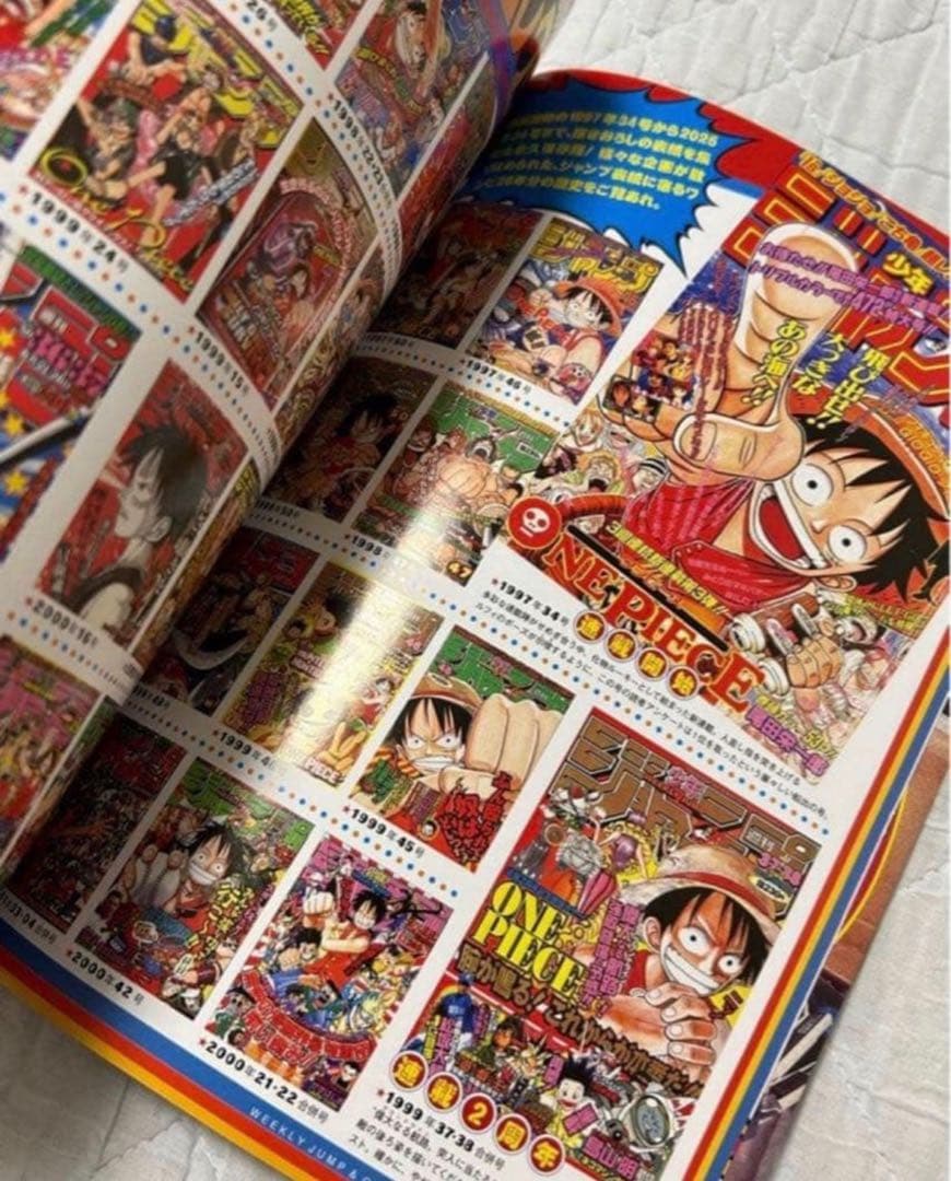 マクドナルド プロモ ONE PIECE magazine 20 プロモーション - メルカリ