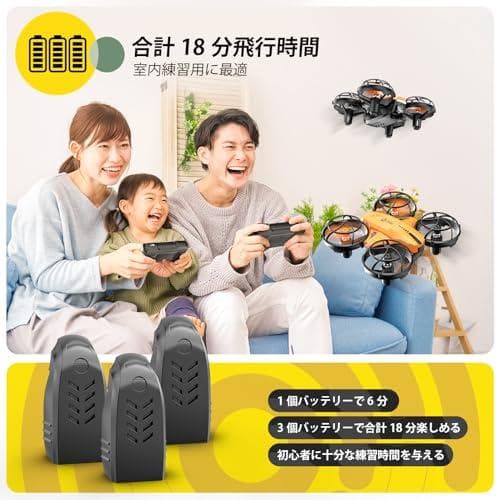 Holy Stone ドローン 100g未満 小型 1080Pカメラ こども向p