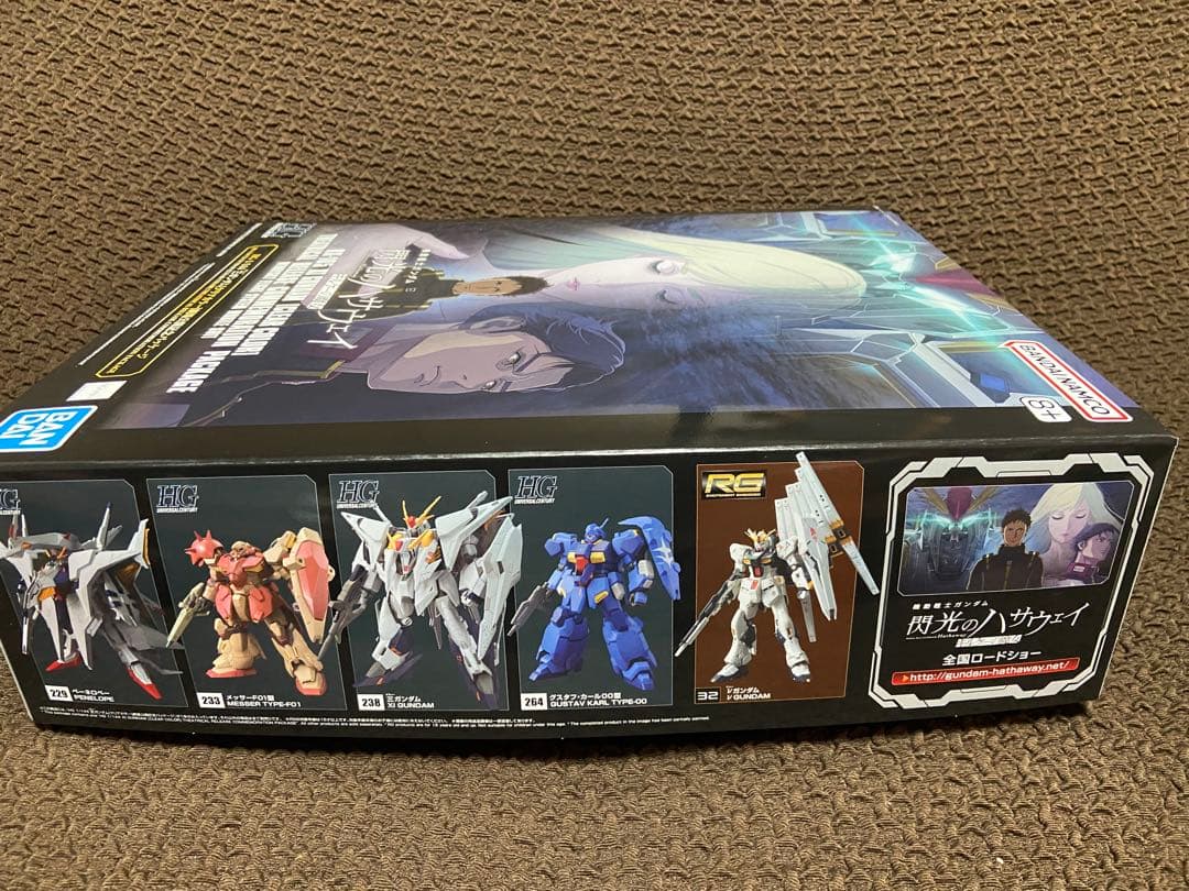 限定】HG クスィーガンダム[クリアカラー]劇場公開記念パッケージ