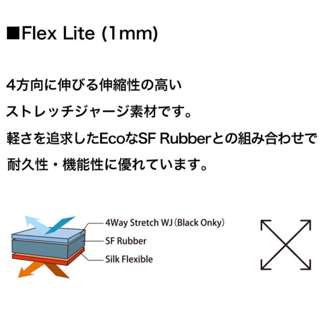 リンコンウエットスーツ ラッシュガード タッパー 1mm×0.5mm サイズM