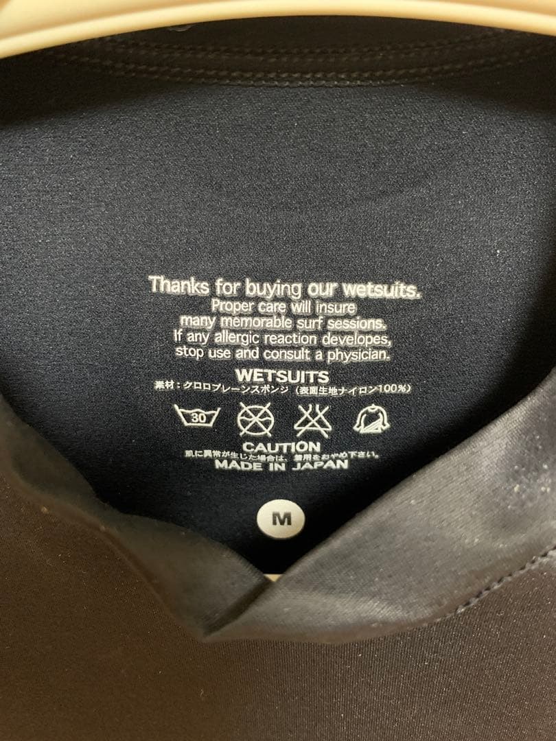 リンコンウエットスーツ ラッシュガード タッパー 1mm×0.5mm サイズM