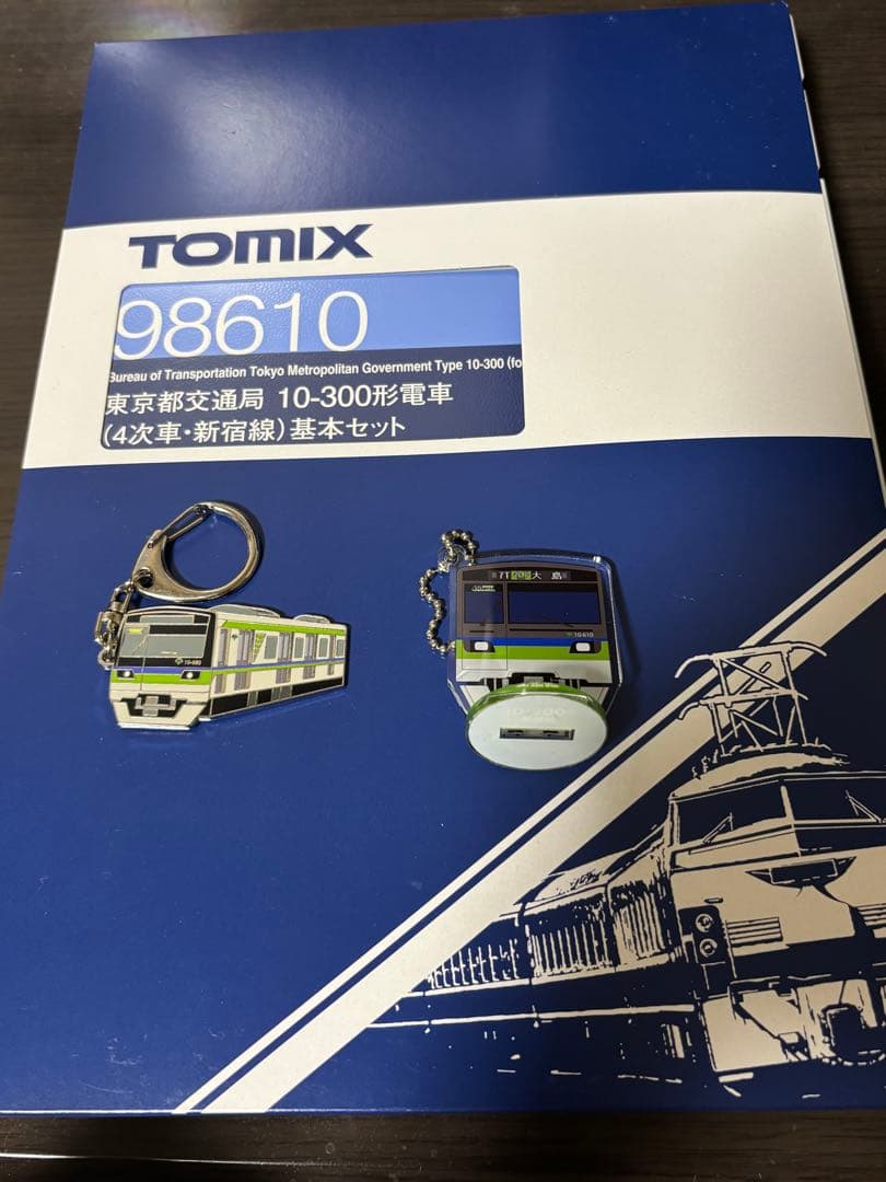 都営新宿線 10-300形 Nゲージ 都営新宿線 10-300形 基本6両セット (基本・6両セット) (鉄道模型