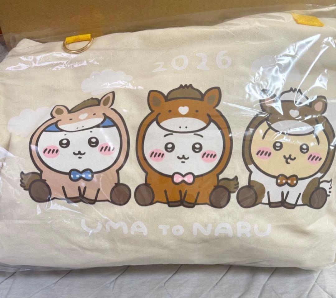 ちいかわ　ハッピーバッグ2026（午年）福袋