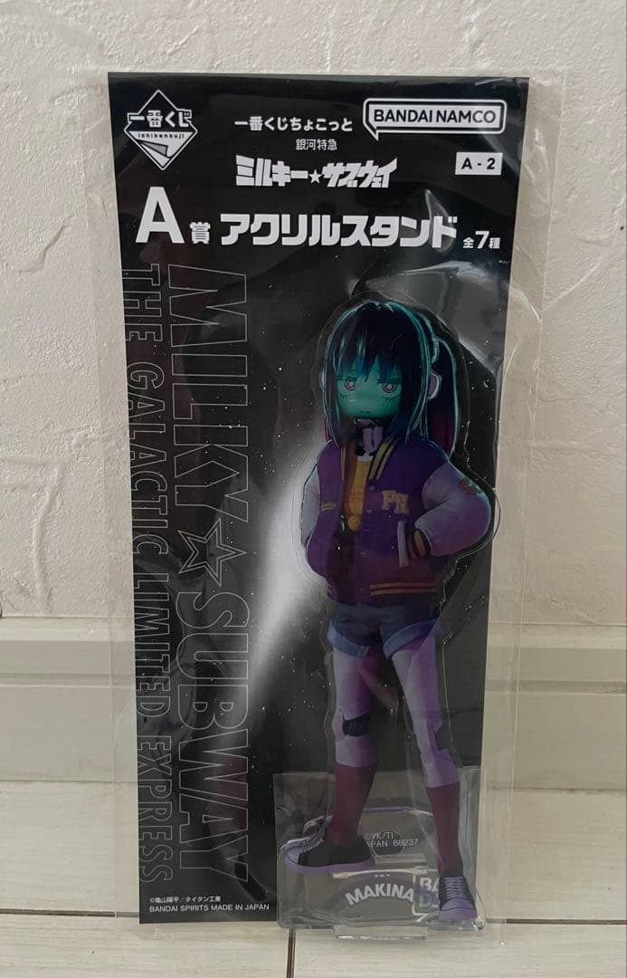 一番くじちょこっと 銀河特急 ミルキー☆サブウェイ アクリルスタンド