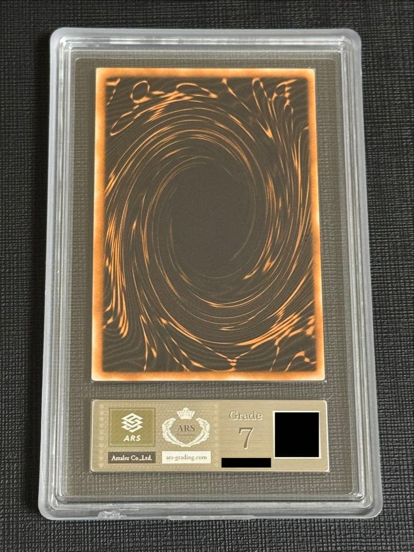 【ARS 7】オシリスの天空竜 GBI-001 英語版 シークレット