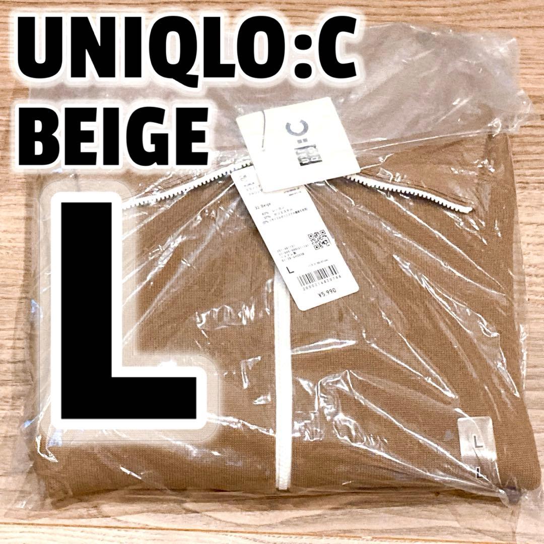 新品 UNIQLOC ユニクロC ミラノリブフルジップカーディガン ベージュ L