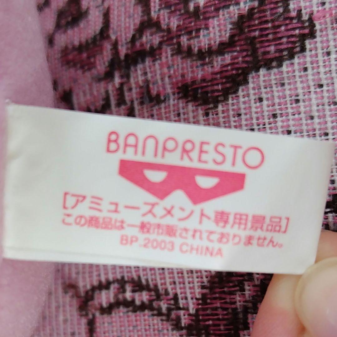 サンリオ ハローキティ 明治製菓 UFOキャッチャー アポロ コラボ レア