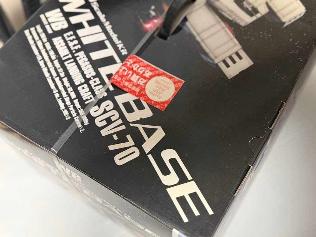 新品 未開封 ガンダムコレクション 1/400 ホワイトベース SCV-70