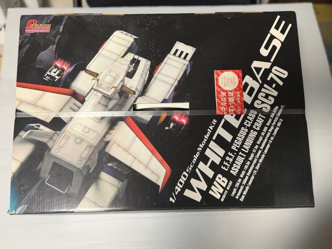 新品 未開封 ガンダムコレクション 1/400 ホワイトベース SCV-70