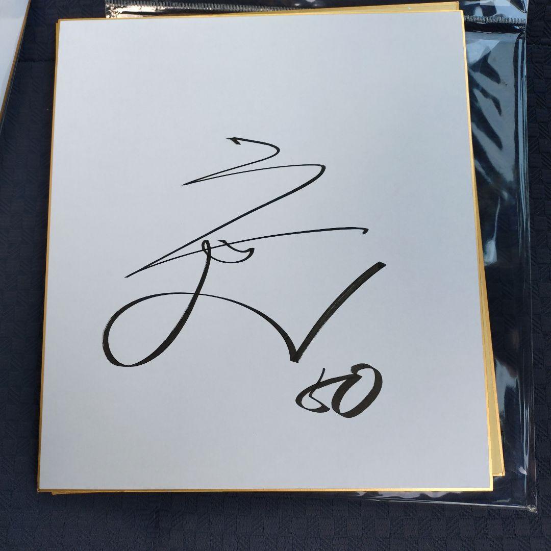 阪神タイガース 富田蓮選手 直筆サイン - メルカリ