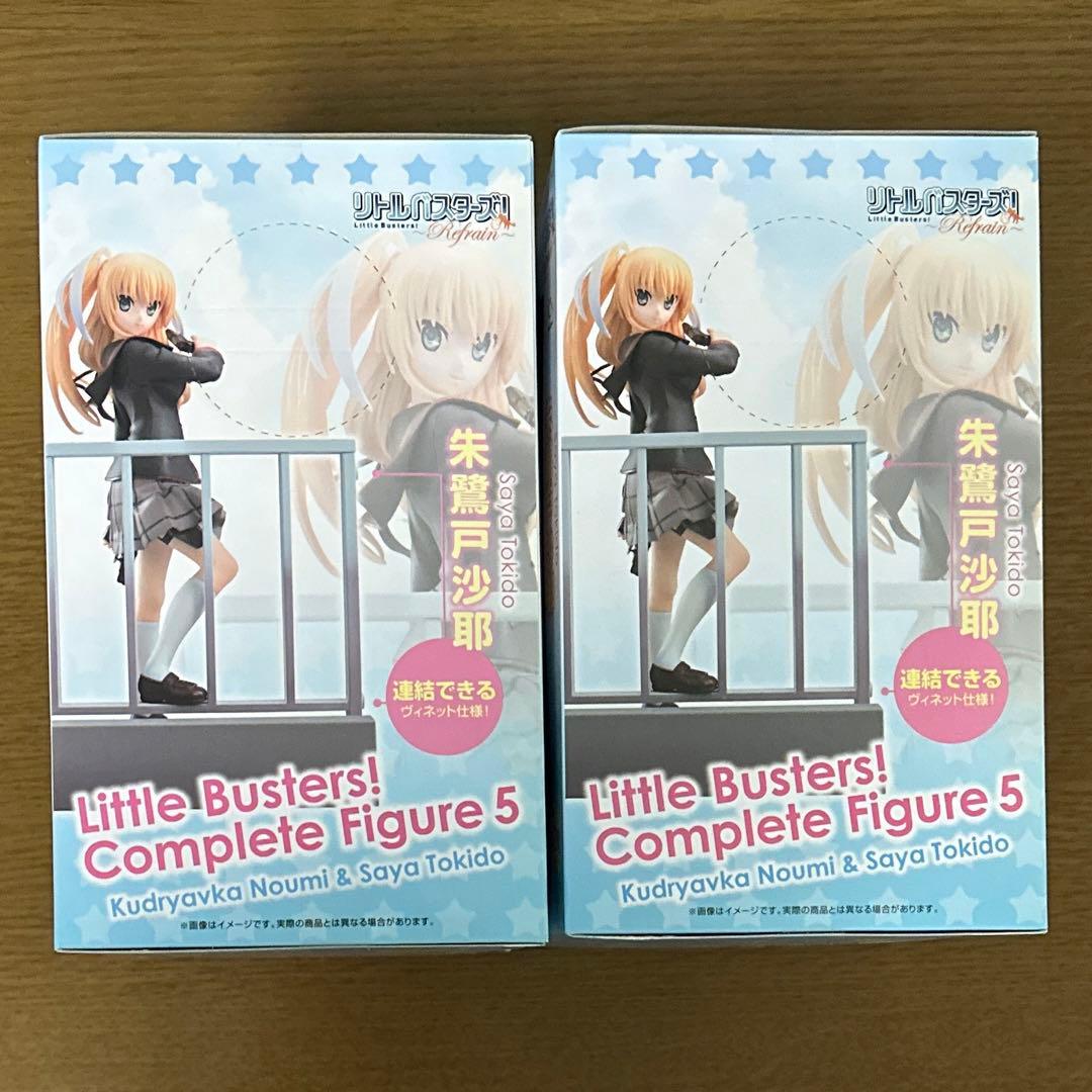リトルバスターズ！　能見クドリャフカ　朱鷺戸沙耶　コンプリートフィギュア