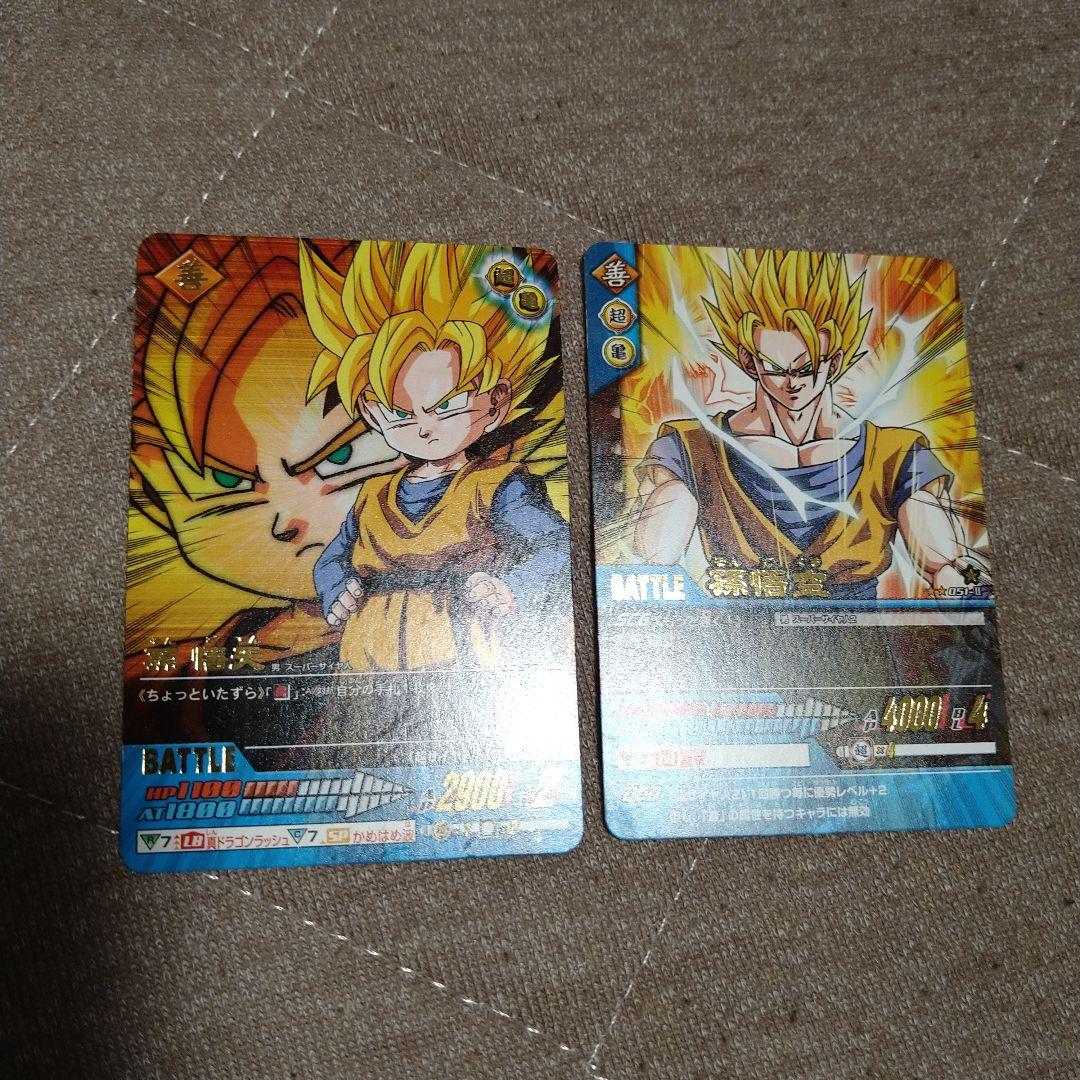 ドラゴンボールZデータカードダス - メルカリ