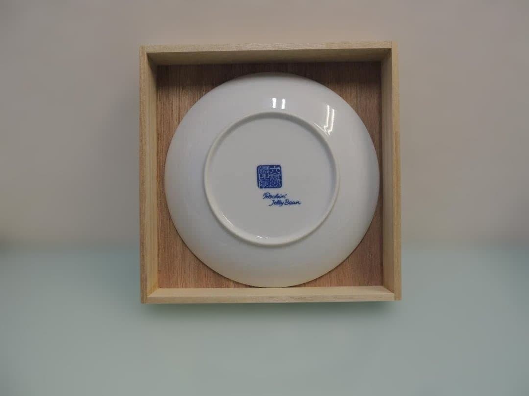 RockinJellyBean ロッキンジェリービーン 波佐見焼6寸皿 寺田器 - メルカリ