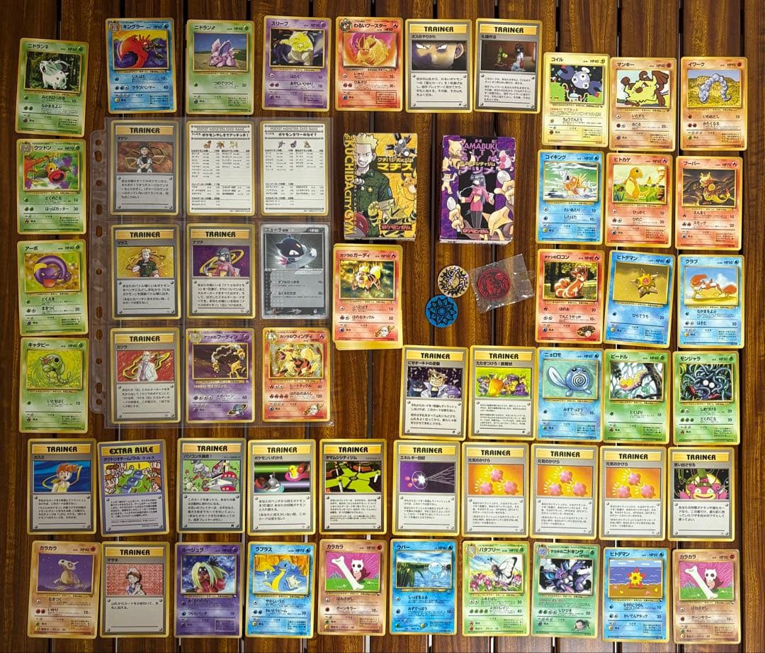 ポケモンカード　まとめ売り　旧裏多め