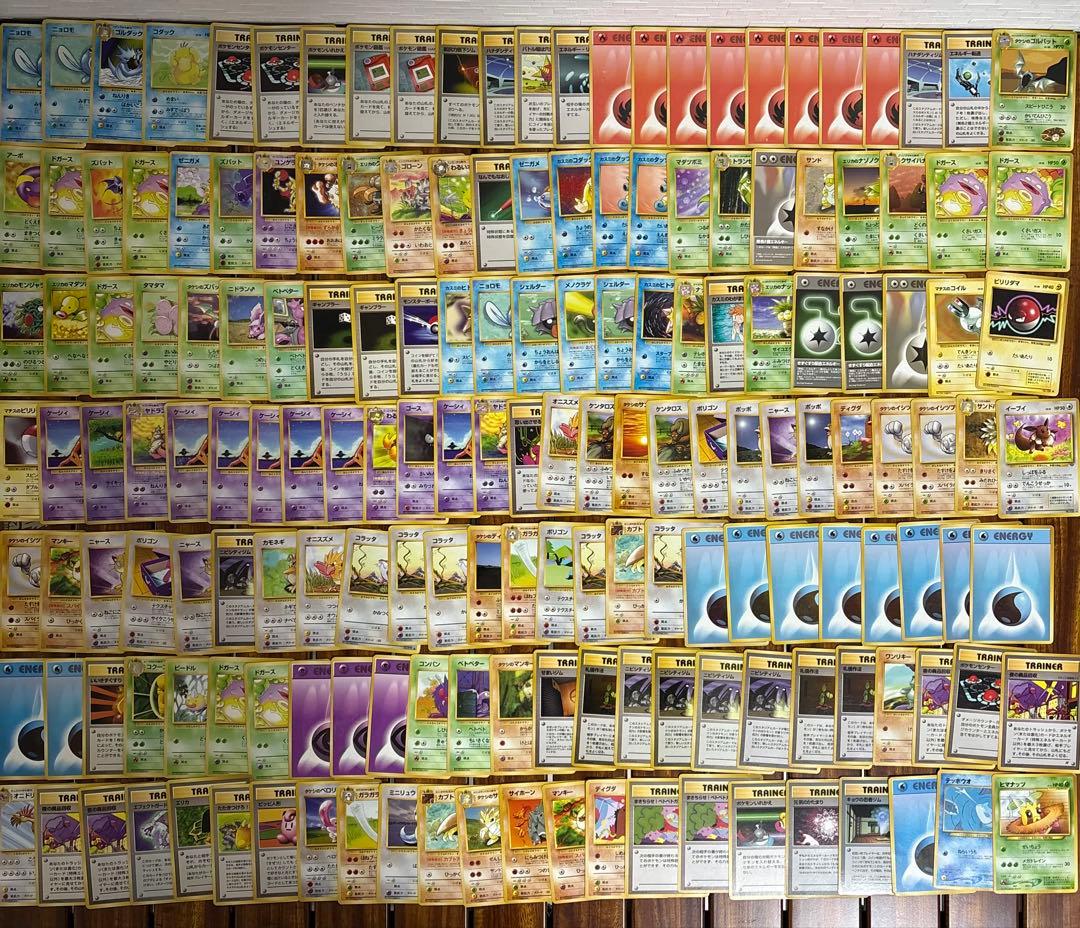 ポケモンカード　まとめ売り　旧裏多め