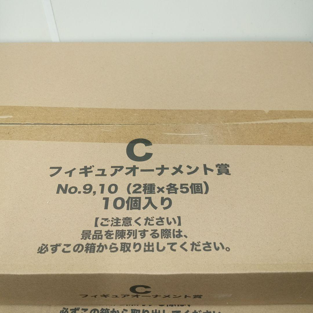 Disney Christmas Ornament 2022 セット