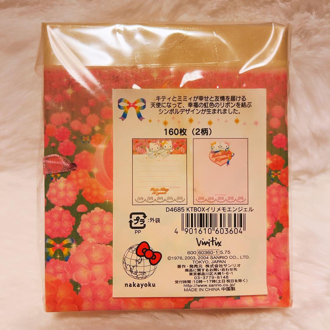 希少レア　ハローキティ　エンジェル　ミミィ　BOXメモ　2004 vivitex