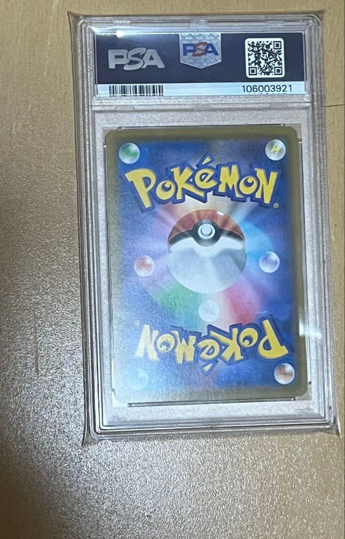 PSA 鑑定品 GEM MT 10 ソルガレオ&ルナアーラGX SA リーリエ