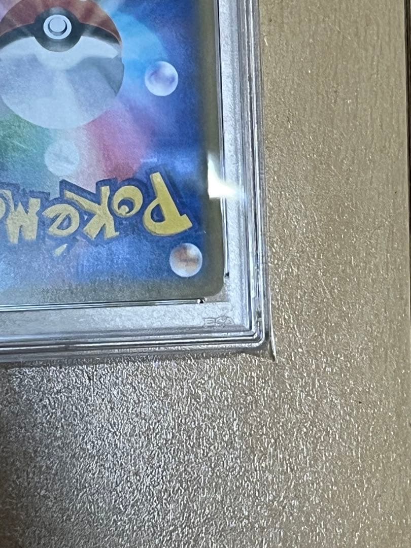 PSA 鑑定品 GEM MT 10 ソルガレオ&ルナアーラGX SA リーリエ