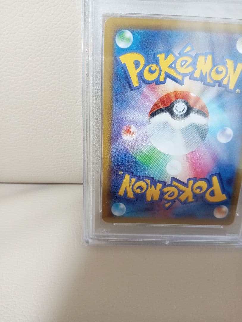 【PSA10】ルカリオV SR 争奪戦 プロモ