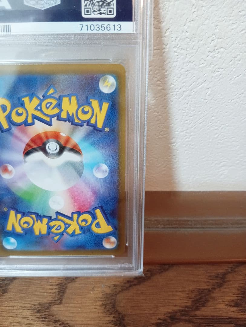 【PSA10】ルカリオV SR 争奪戦 プロモ