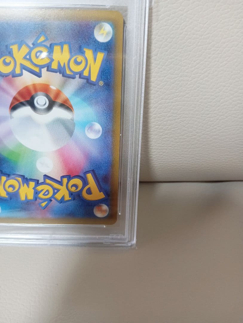 【PSA10】ルカリオV SR 争奪戦 プロモ