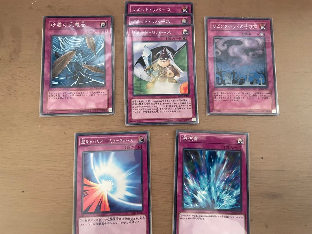 ジャンドデッキ ゲートボール 1103環境 遊戯王 ジャンクドッペル