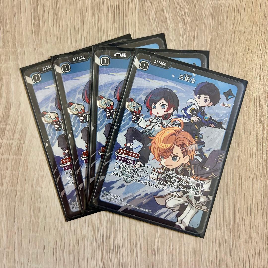 Xross Stars クロスタ Exceed Rampage SR4コン - メルカリ