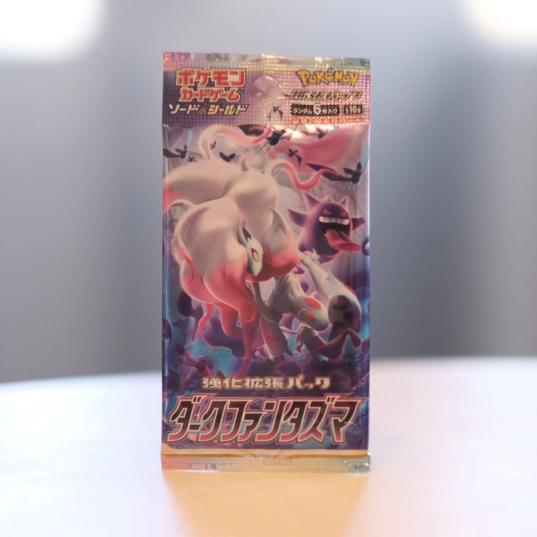 ポケモンカード「ダークファンタズマ」1パック - メルカリ