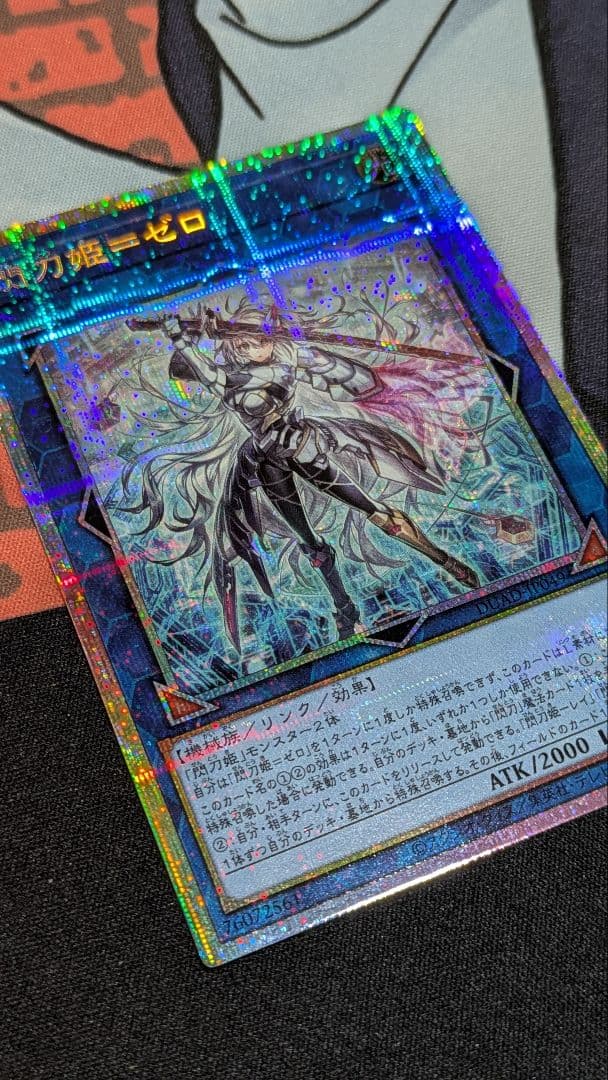 閃刀姫＝ゼロ　プリシク