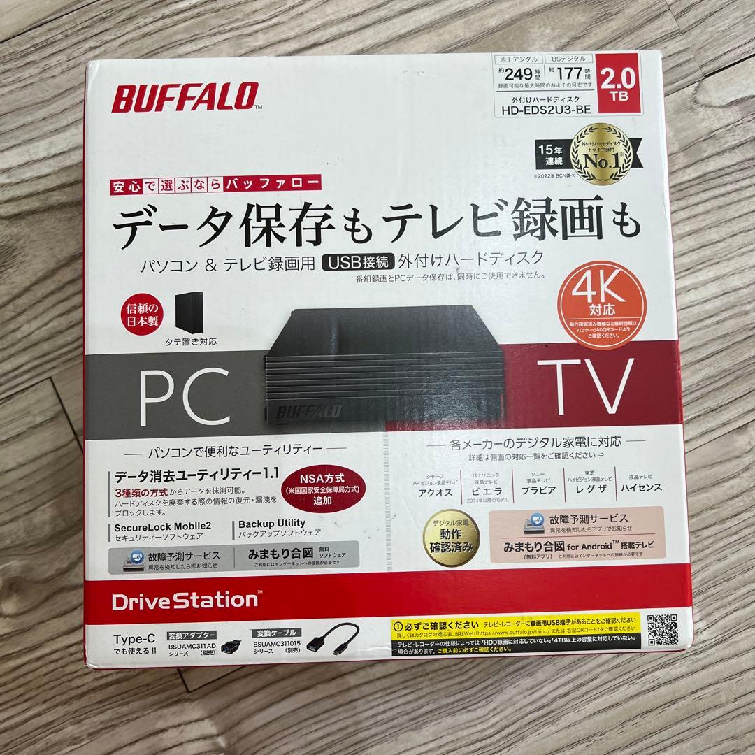 BUFFALO HD-EDS2U3-BE 2TB 外付けHDD HD-EDS2U3-BC : 外付けHDD | バッファロー
