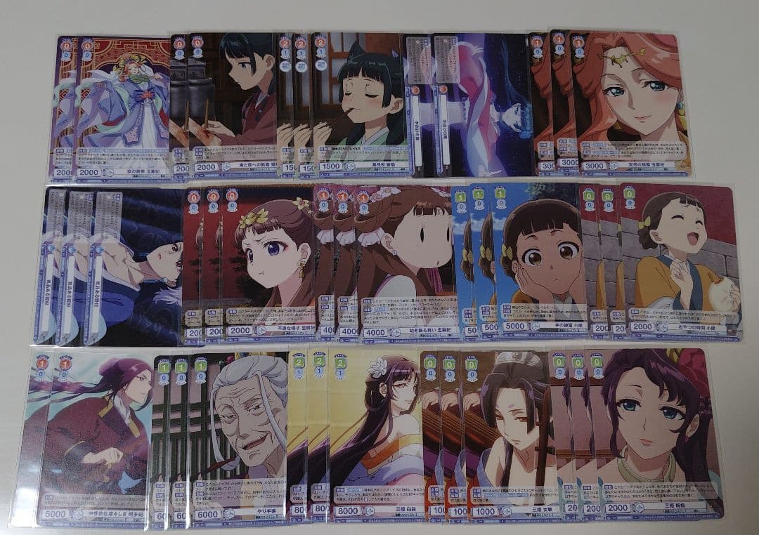 薬屋のひとりごと まとめ売り - メルカリ