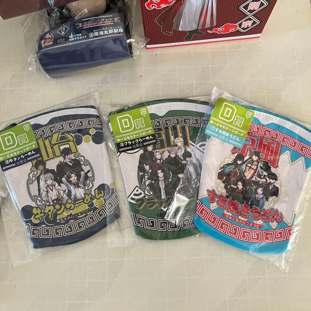 刀剣乱舞ONLINE みんなのくじ　18点セット