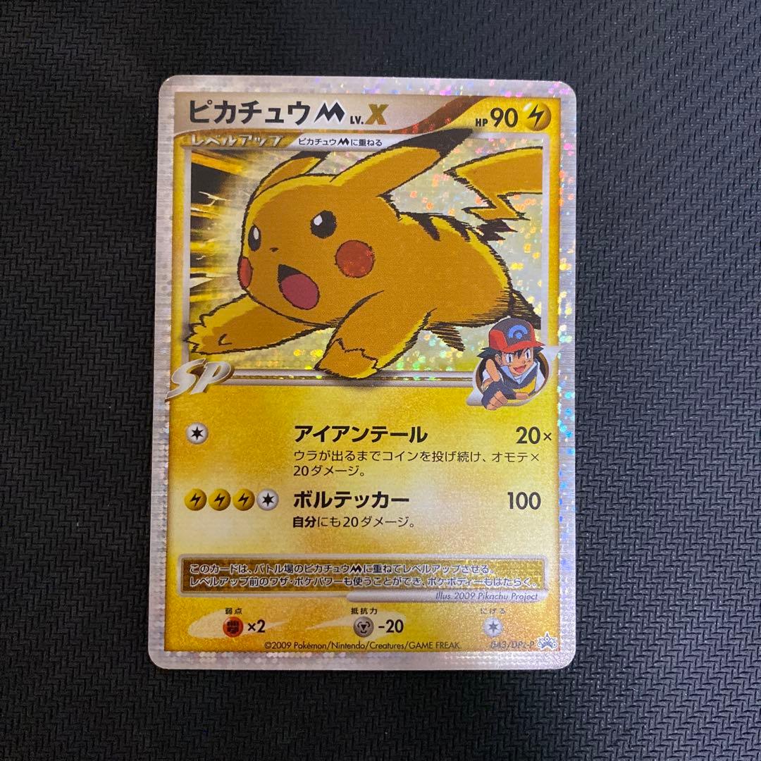 ディズニー TODAY Today 2020年 2月 2月 2020年 TODAY ディズニー Today