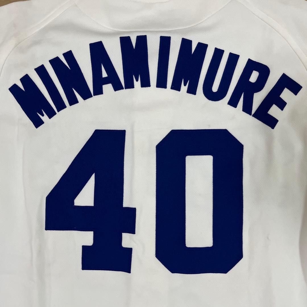 中日ドラゴンズ 南牟礼 実使用ホームユニフォーム 上下