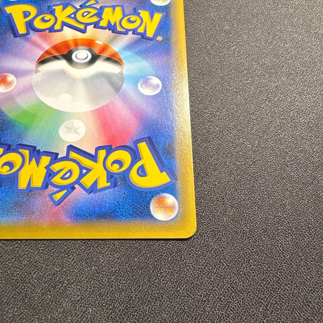 センタリング◎ かんこうきゃく SR SM12a タッグオールスターズ