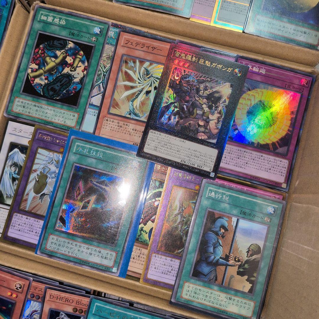 n遊戯王ダンボール6箱分まとめ売り引退品