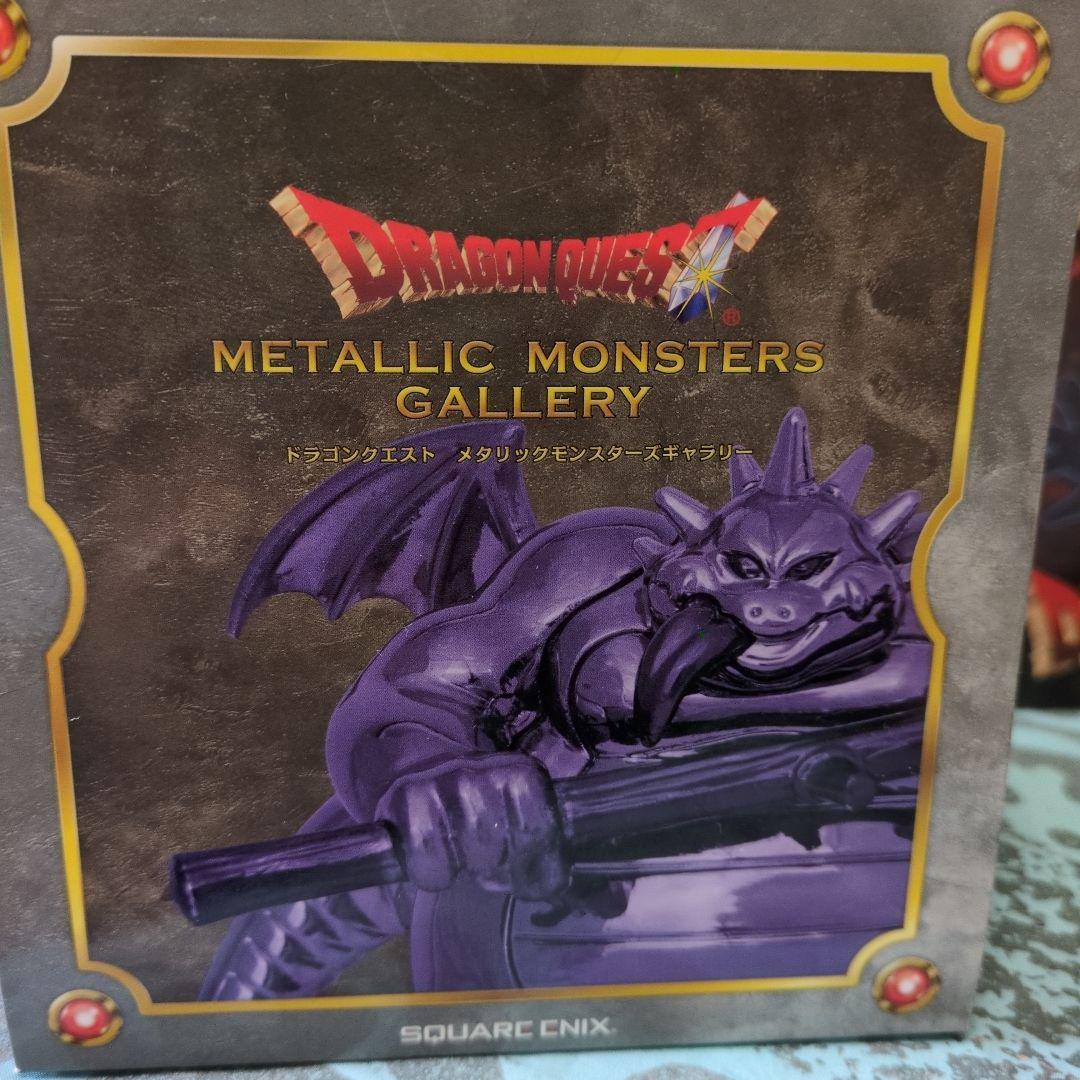 ドラゴンクエスト ①メタリックモンスターズギャラリー　2体セット