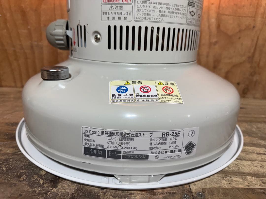 芯乾燥済 レインボー RB-25E 中古 14年製 分解メンテナンス済 置台新品