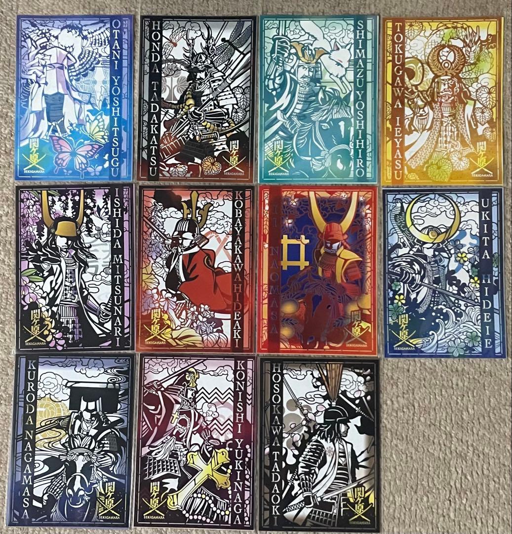 切り絵　武将印　10枚セット　各300枚限定　 関ケ原古戦場記念館　御城印 関ヶ原古戦場記念館 大谷吉継 切り絵武将印 【300枚数量限定】 - メルカリ