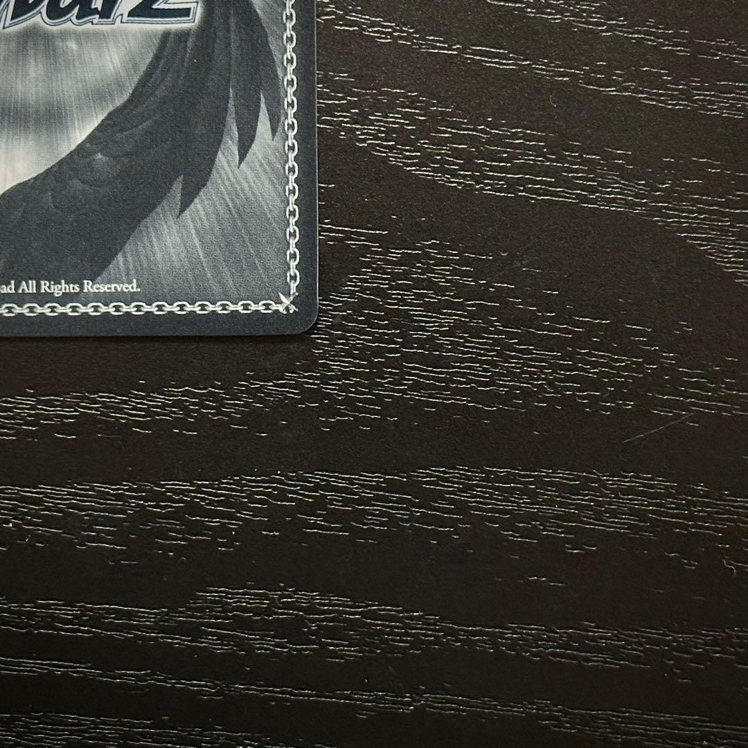 WS フリードリヒデアグローセ SEC サイン