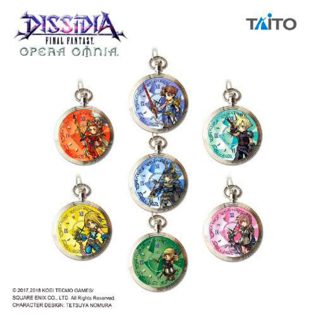 ディシディア FF オペラオムニア 懐中時計 vol.1 ジタン