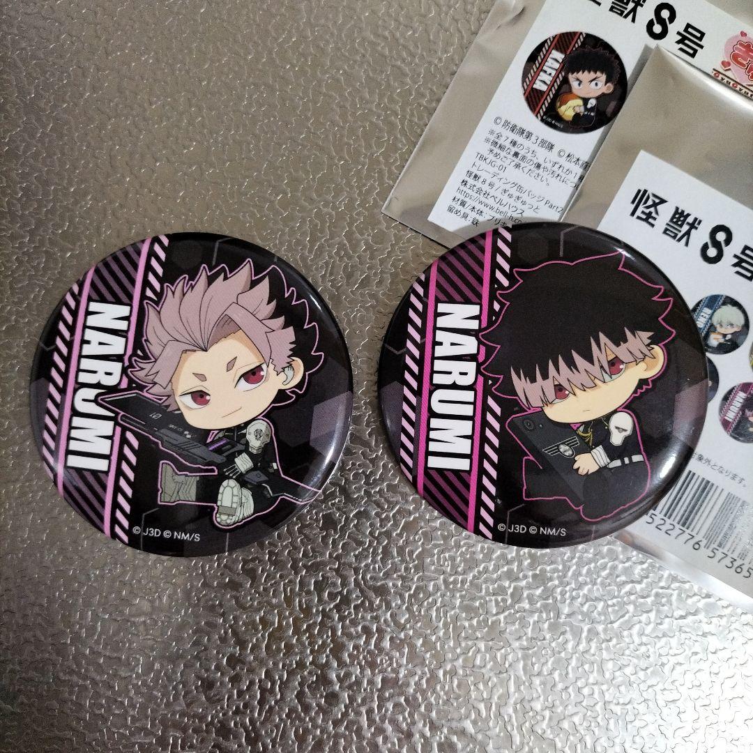 怪獣8号 鳴海弦 ぎゅぎゅっと缶バッジ - メルカリ