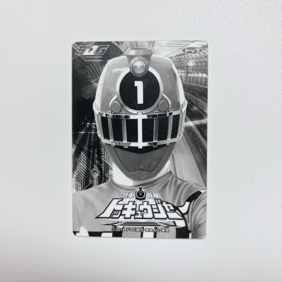 横浜流星 烈車戦隊トッキュウジャーヒカリカード - メルカリ