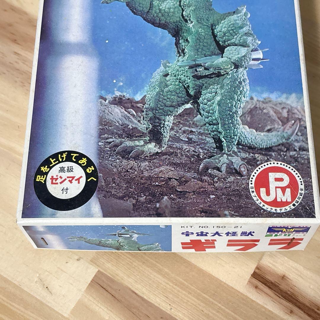 未使用 宇宙大怪獣ギララ プラモデル 限定完全復刻版 昭和怪獣