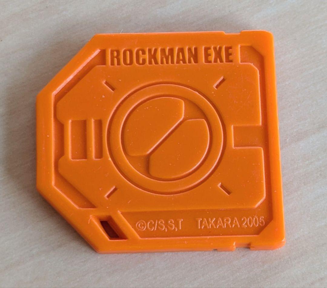 ロックマンエグゼ バトルチップ ハクシャク