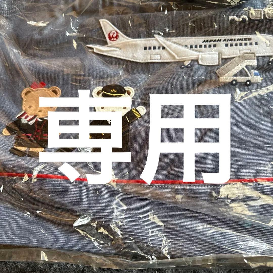 JALクマキャラクター トートバッグ ナガノキャラクターズ トートバッグ カラーなくまたち ブラック